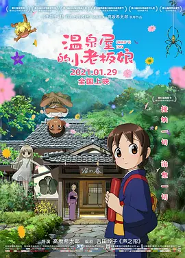 成人午夜电影在线观看